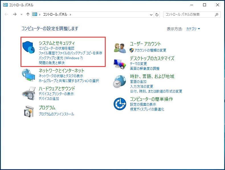 system and security