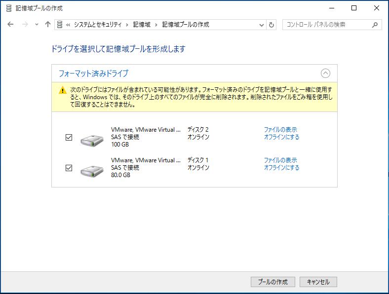 select drives