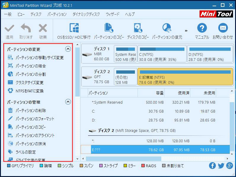 manage it in pw