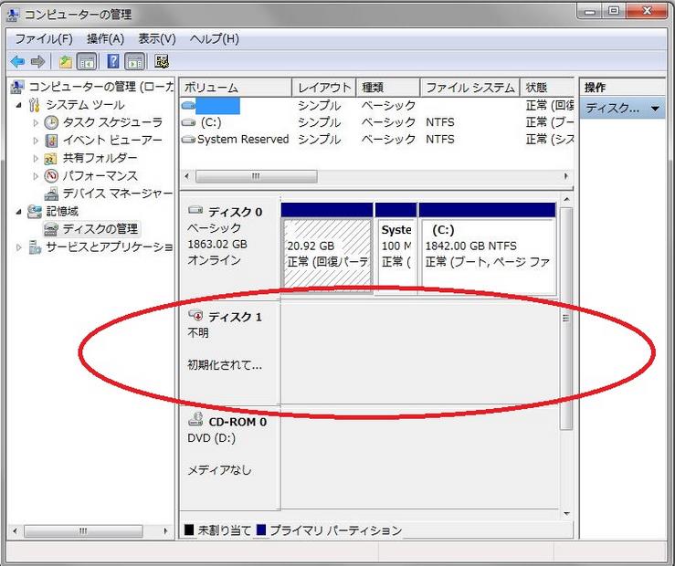 disk not initialize