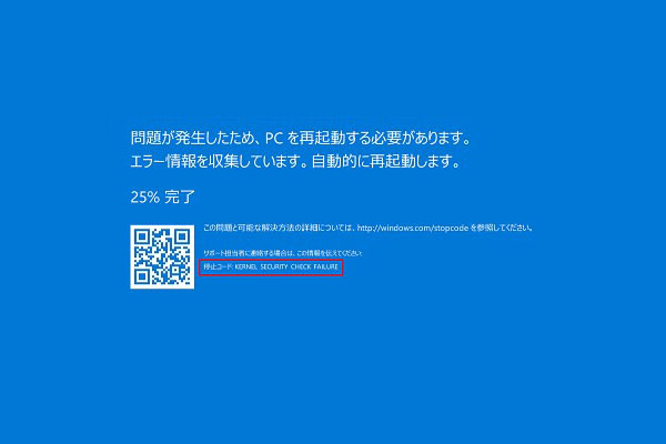 最終決算 10/8におけるKERNEL Windows SECURITY FAILUREのブルー CHECK その他