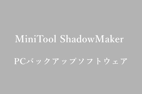 メディアプレーヤークラシック