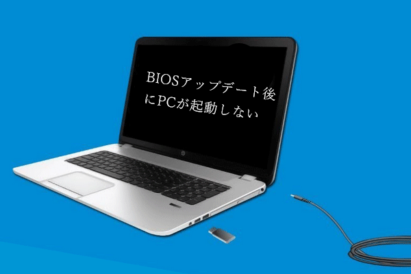 ノートPC 3台まとめ売り 本体のみ / BIOS起動確認済み / 現状渡し BIOS画面が出て起動しないNECノートPC | 北九州市八幡西区『パソコン