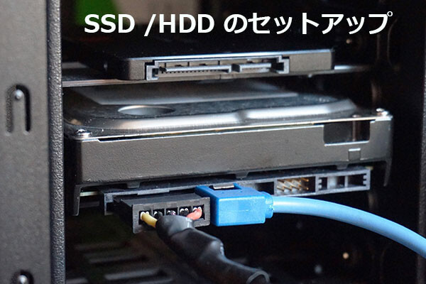Windows10】SSDおよびHDDのセットアップ方法 - MiniTool Partition Wizard