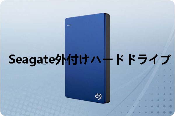 Seagate シーゲイトST1200MM0017-R シーゲイト1.2TB 2.5