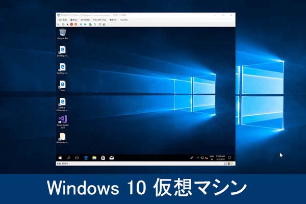 virtual pc windows 10 thumbnail