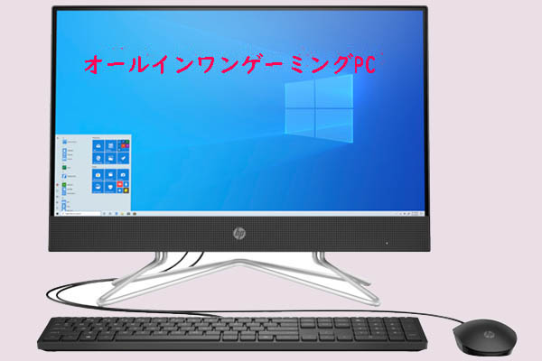 一体型ゲーミングPC(オールインワン)の選び方とおすすめ製品