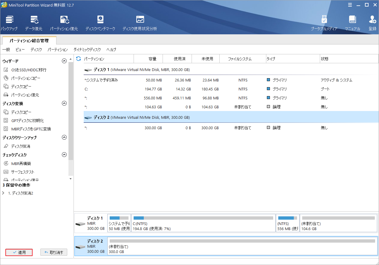 ASUS(今日明日で削除) My ASUSアカウントへ登録したZenFone3Maxを削除してみる: KEN