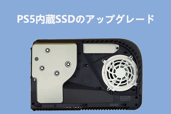 SONY PlayStation 5 本体 2TB SSD ディスクドライブ（PS5のSSD増設の 