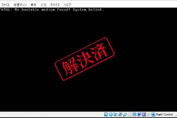 ブラウザのEdgeで頻繁に「このページに到達できません」と表示