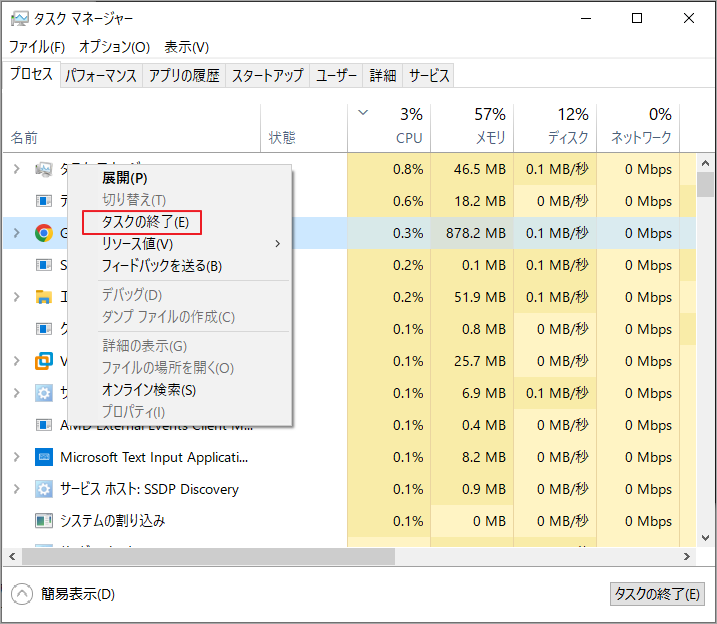 cmd kill process 1