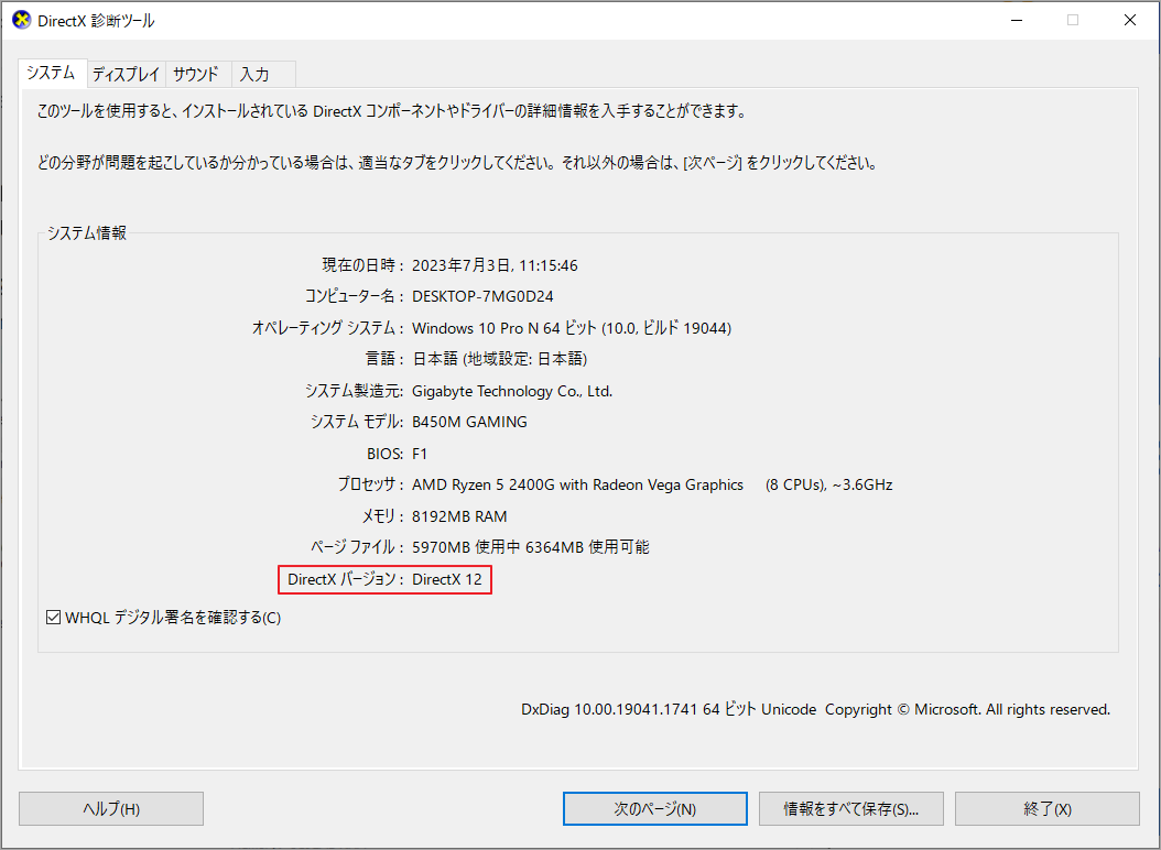 Windows directx 11 