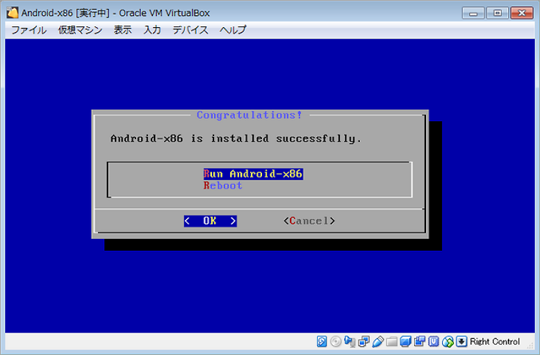 Run Android-x86