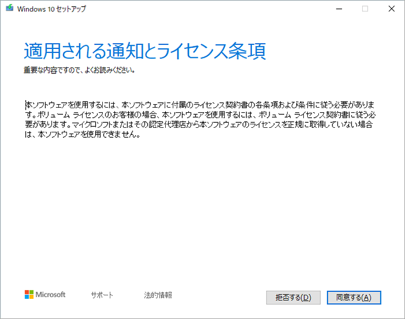 windows10-ssd