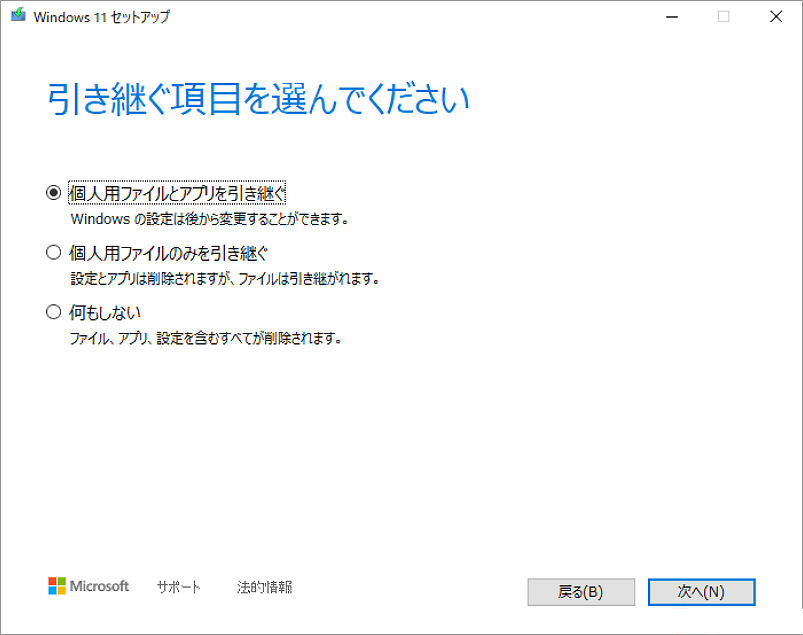 windows10-ssd
