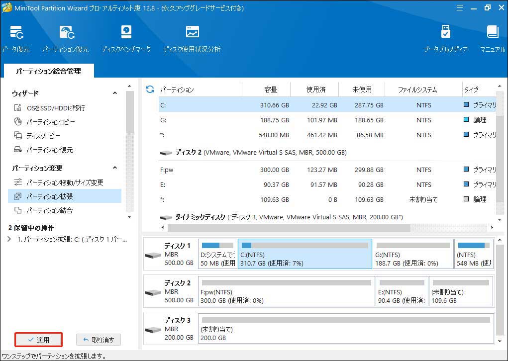 pagefile.sysとhiberfil.sysをWindows10で削除する方法
