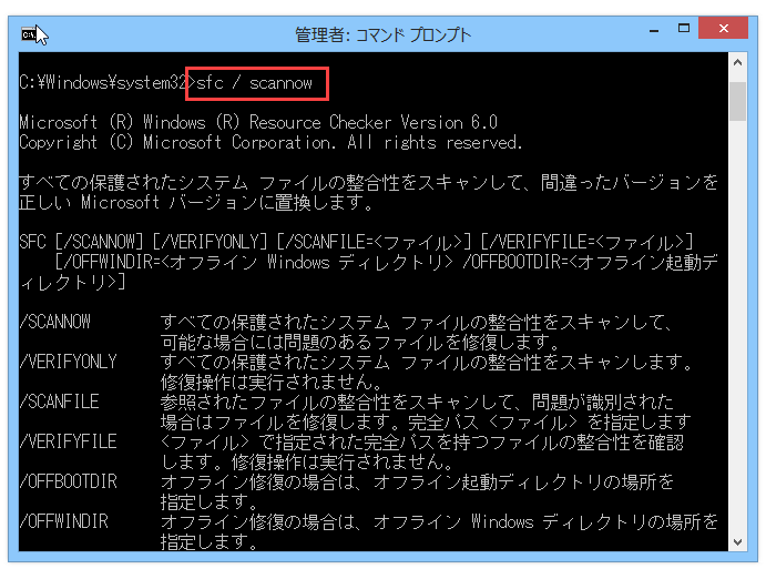 こー【プロフ確認お願いします】 PCが「0xc0000098」エラーでOS起動不可、bcdbootコマンドで復旧