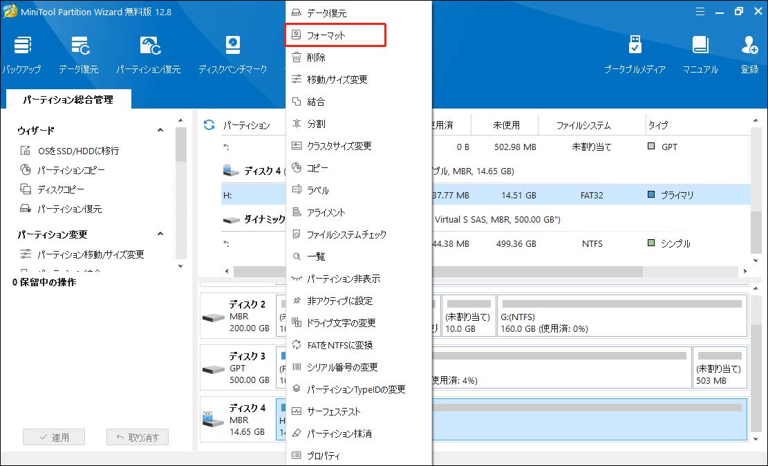 ダイレクト アクセス エラーでCHKDSKがボリュームを開けない問題 ダイレクト アクセス エラーでCHKDSKがボリュームを開けない問題