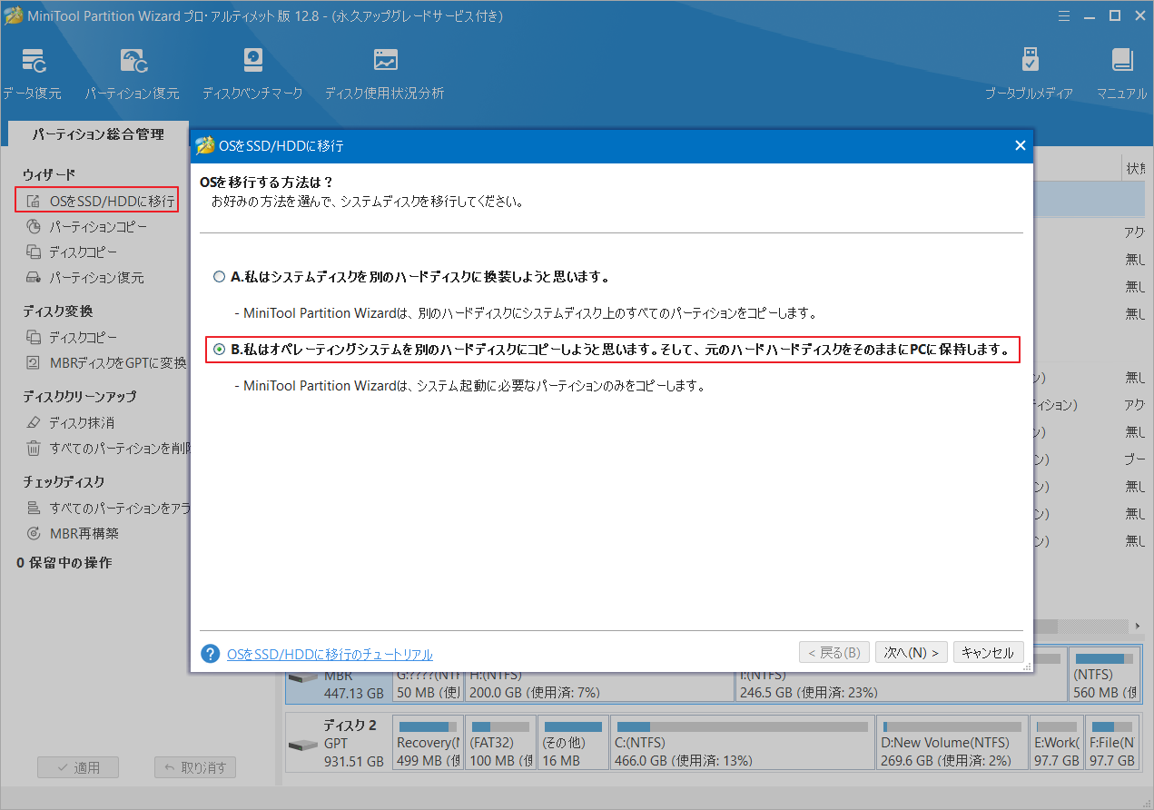 cant-install-windows-11-on-ssd