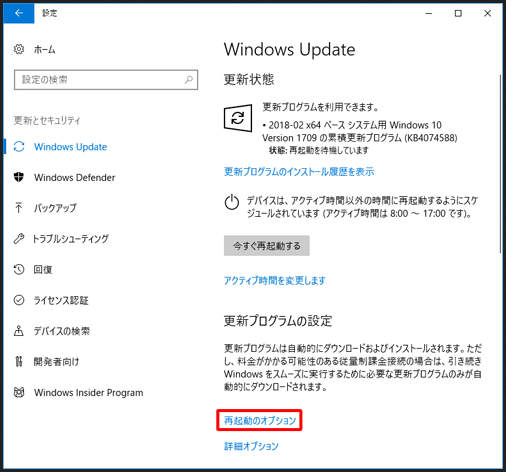 disable automatic update win10 9
