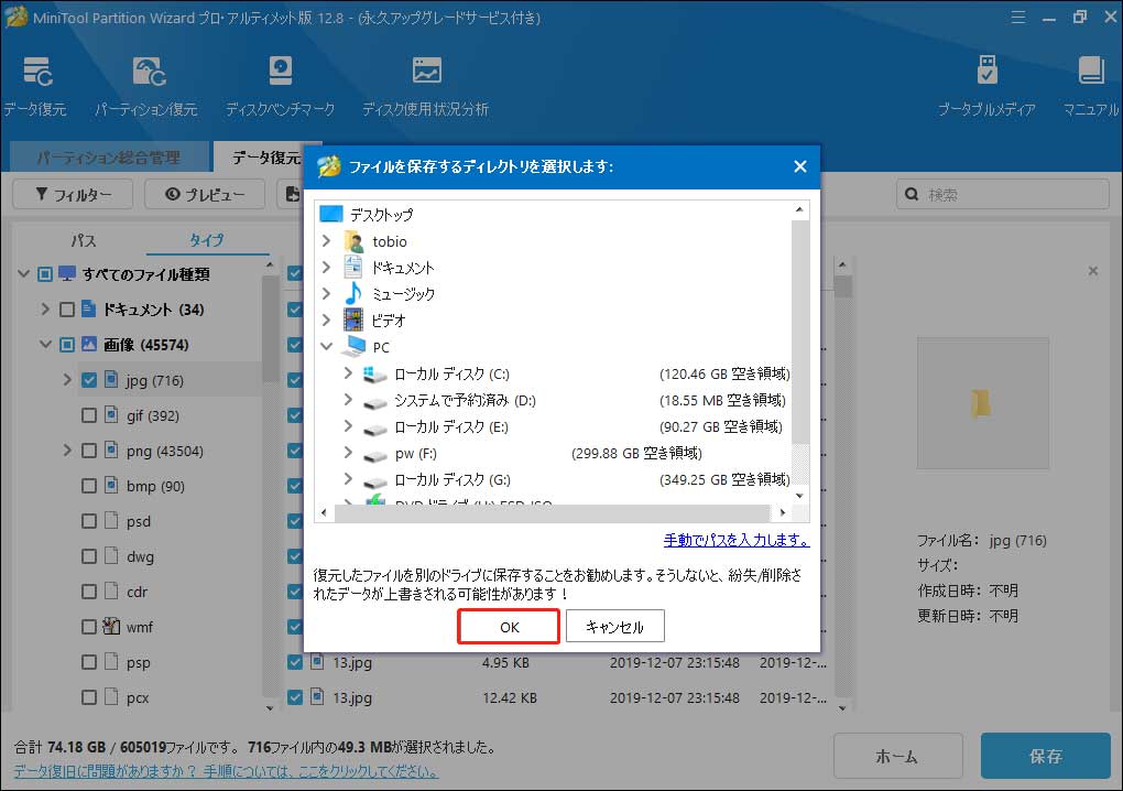 Lenovo-エラー1962: Operating System Not Foundの修正