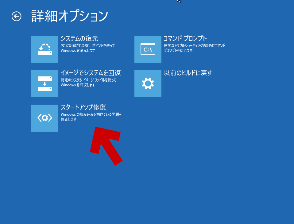 Lenovo-エラー1962: Operating System Not Foundの修正