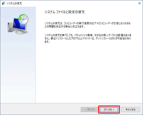 その他 Windows VirtualBoxでWindows 98を快適に動かすための手順 | Wolfish BLOG