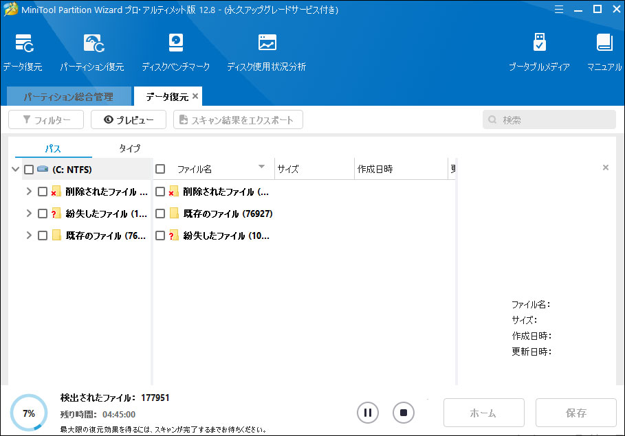 missing dll files 3