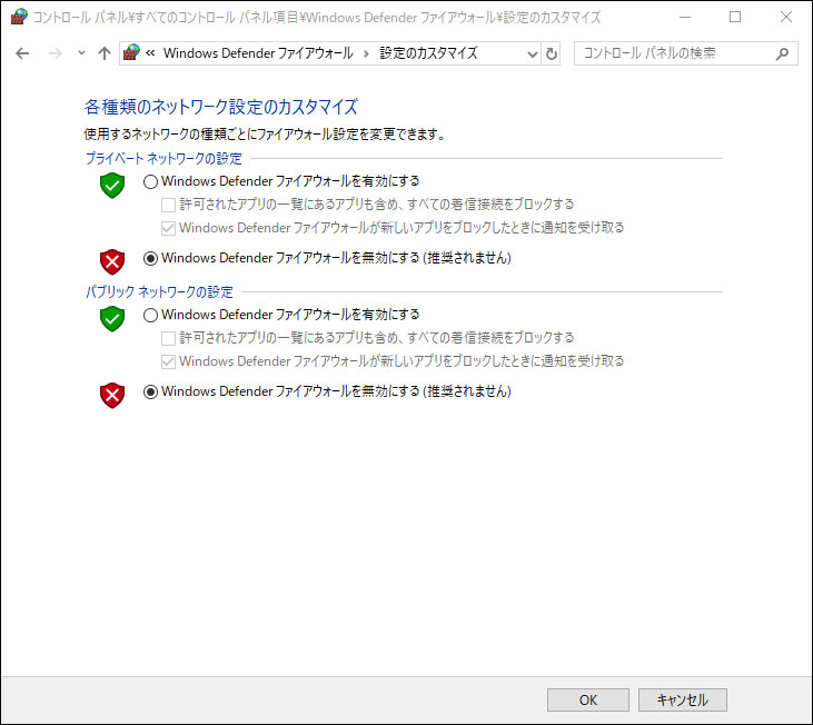 エラー0x8007007eを修復(Windows 10)するトップ7の対処法