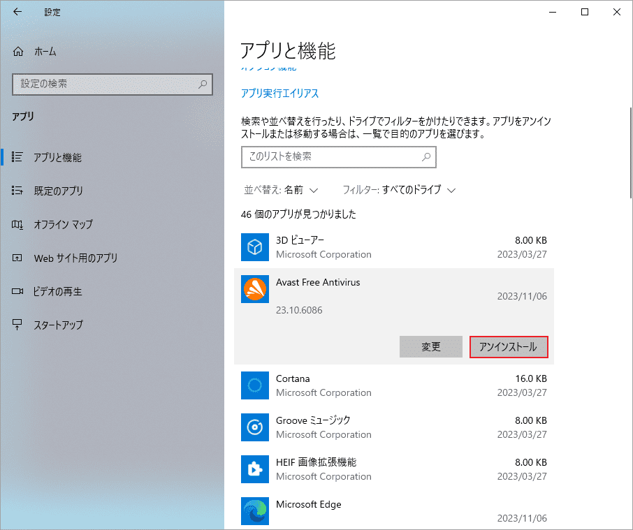 ワイエス（プロフ欄をお読み下さい） フレッツ・VPNワイド(LAN型払い出し)を使用した拠点間接続(2拠点