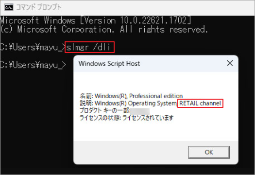 オンライン認証】windows 10 /11 pro プロダクトキー オンライン認証】windows 10 /11 pro プロダクトキー