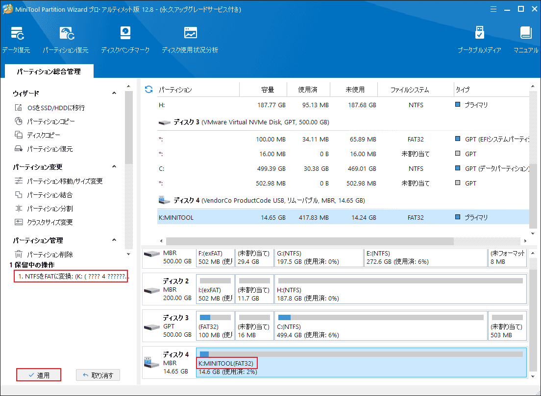 PS4はUSBメモリを認識しない原因と対処法