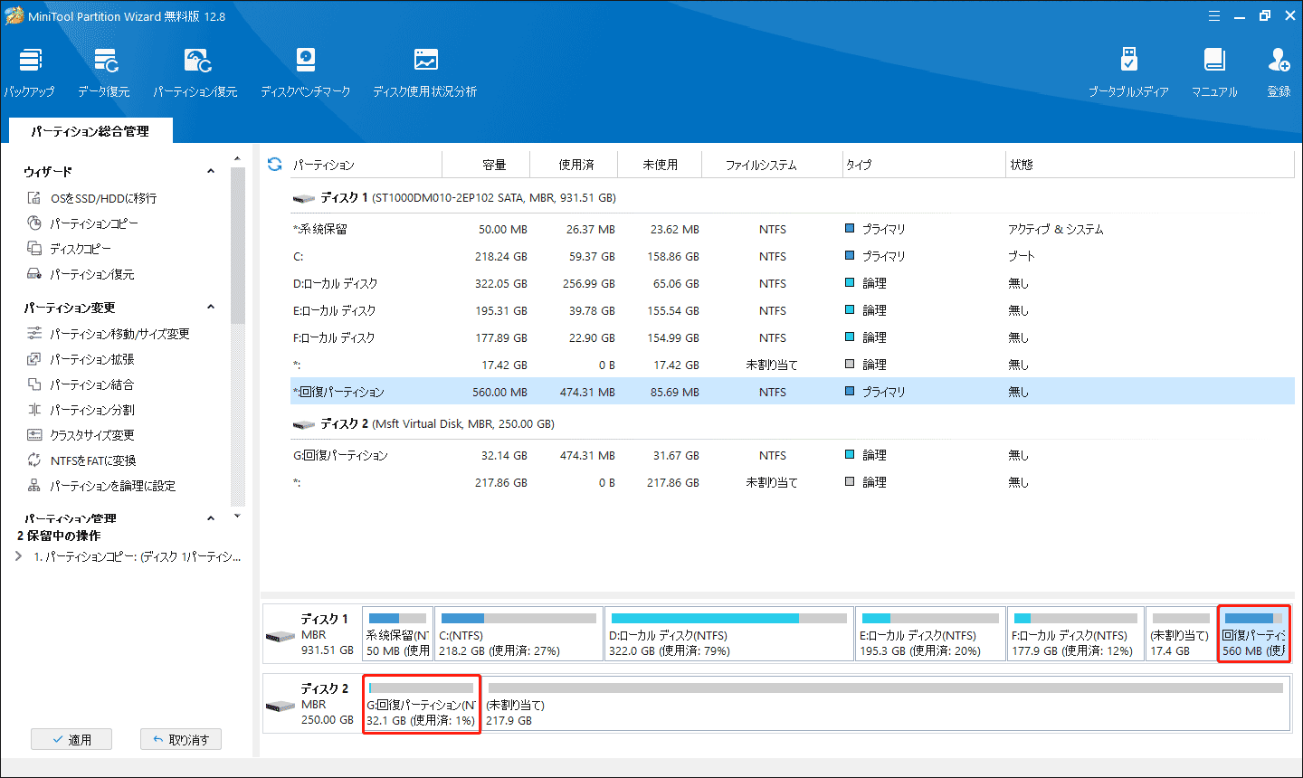 【未開封】Windows10  パッケージ版【複数割引】 windows10 ライセンス（パソコン用オペレーティングシステム