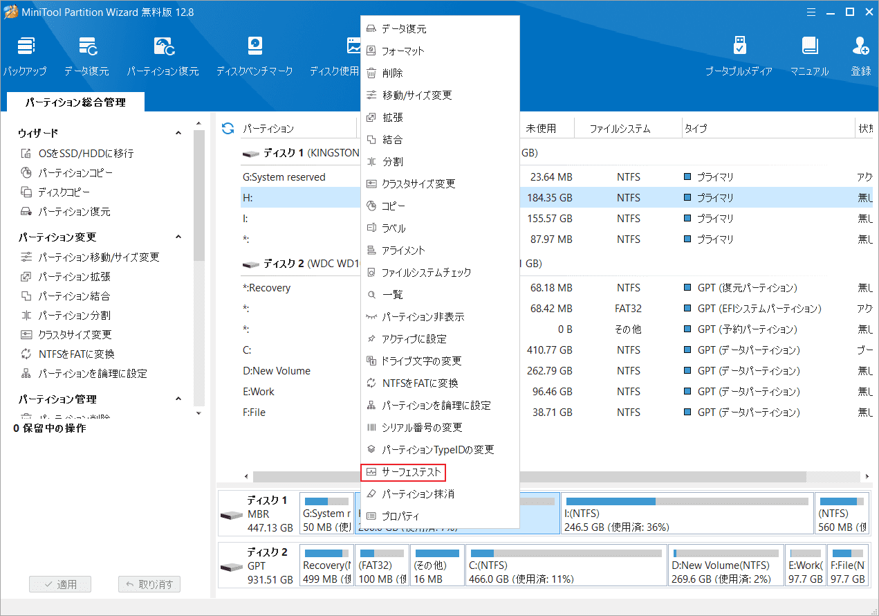 動作確認済 Intel Core i9 14900KF 診断ツール正常 ハードウェア診断ツールおすすめ5選