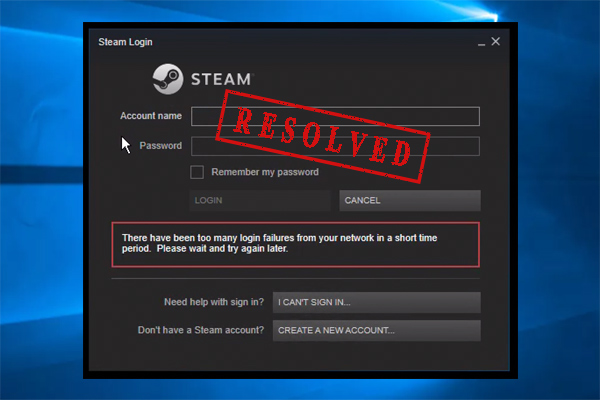 修正: Steam でログイン失敗が多すぎる
