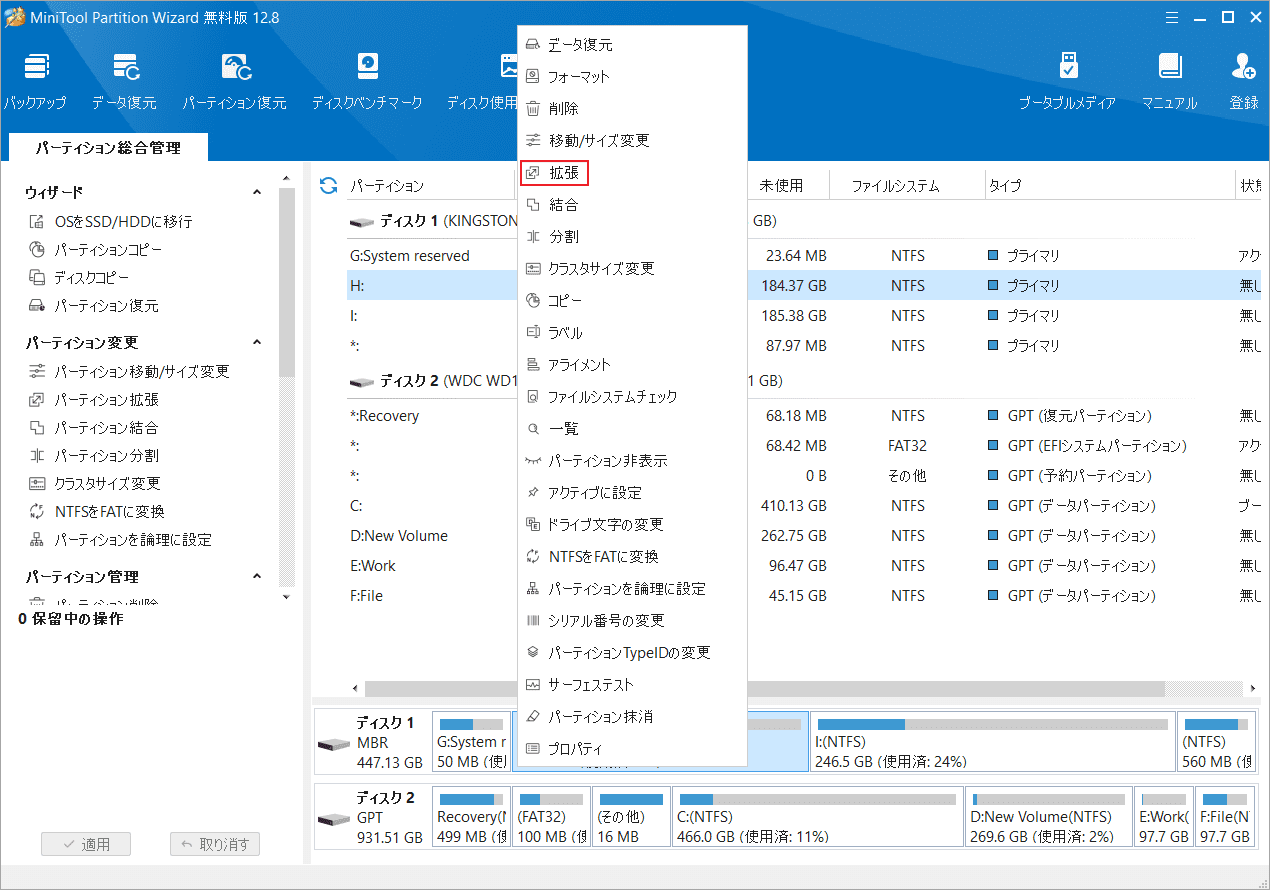 Windows Updateエラー0x80070057の原因と対処法
