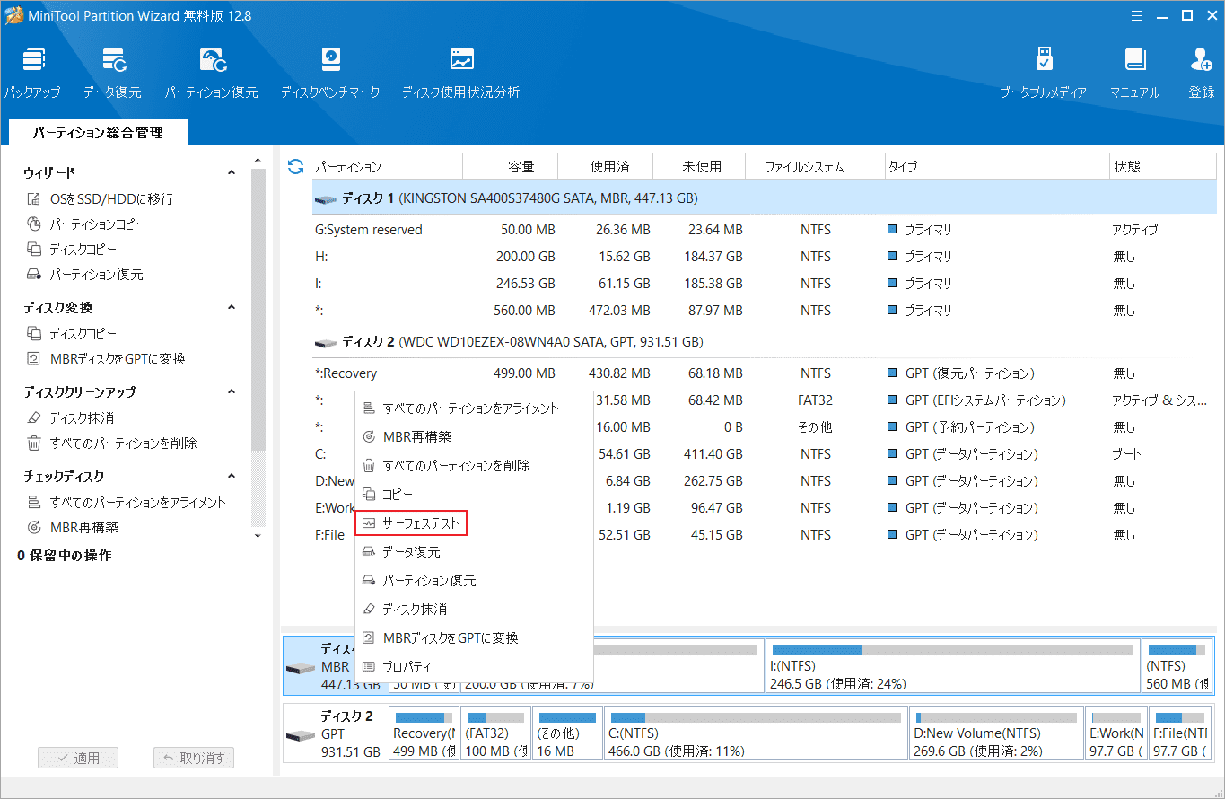 Windows Updateエラー0x80070057の原因と対処法