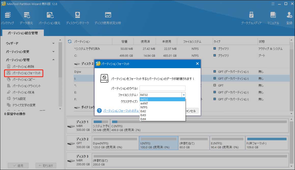 BIOS自動回復とDellでBIOSを回復する方法