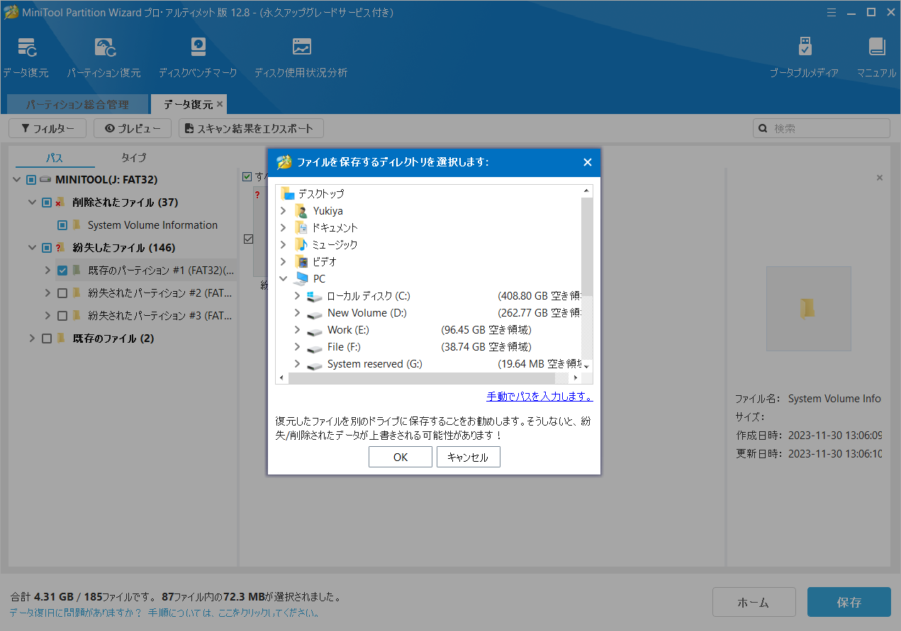 SDカードが初期化されていません」エラーの対処法 SDカードが初期化されていません」エラーの対処法