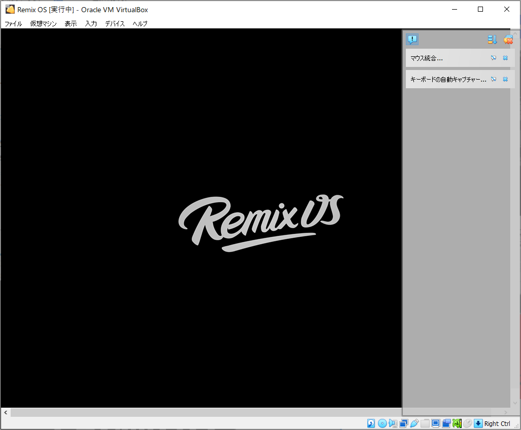Remix OSのインストール開始