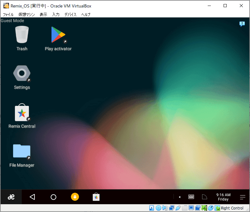 Remix OS メイン インターフェイス