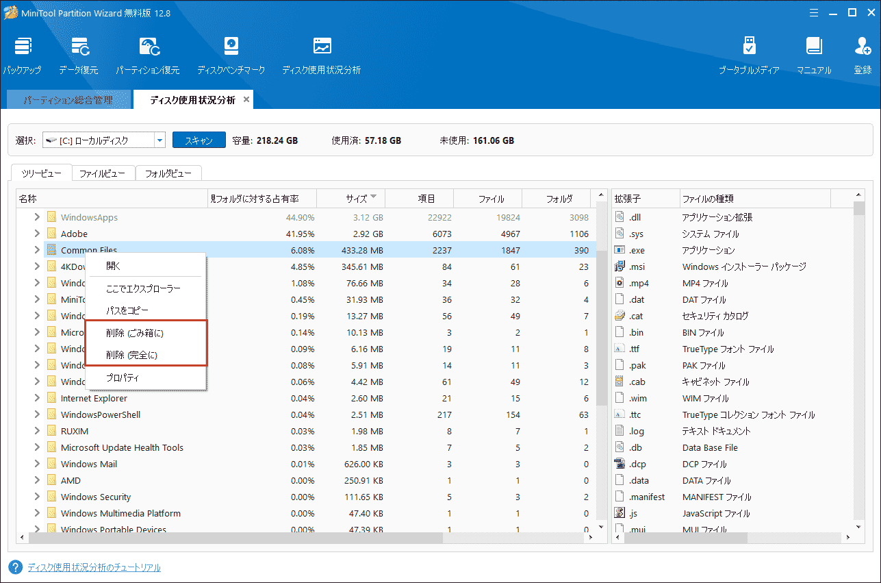 試行錯誤作成中(-。-; the-installation-failed-in-the