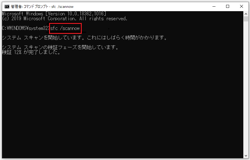 試行錯誤作成中(-。-; the-installation-failed-in-the