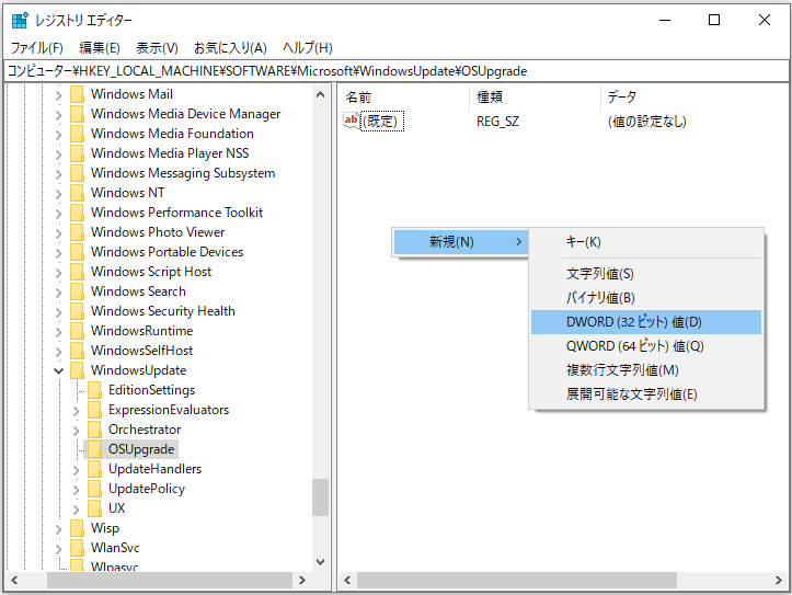 Windows 10がFIRST_BOOTフェーズでインストールに失敗する