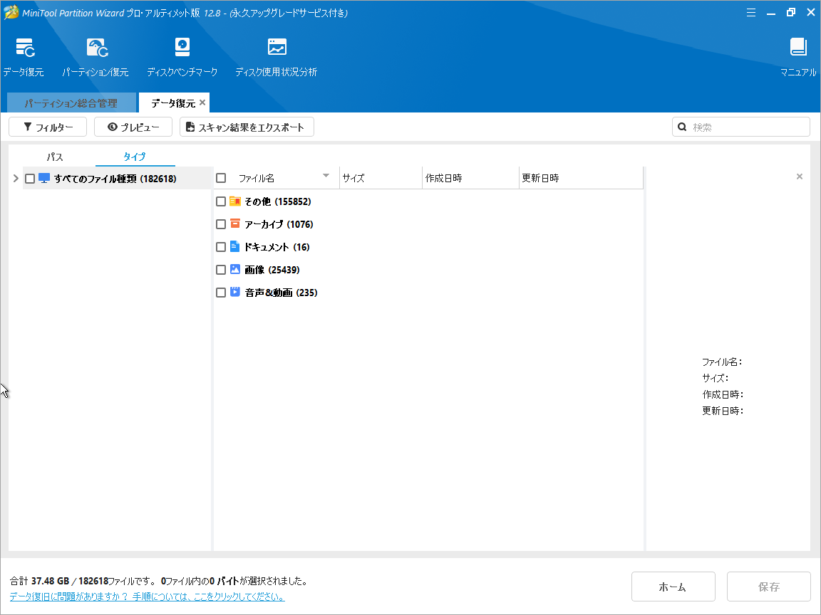 全部無記入です。書き込んだこともありません。 HSTSが使用されているため、現在アクセスできません」の対処方法