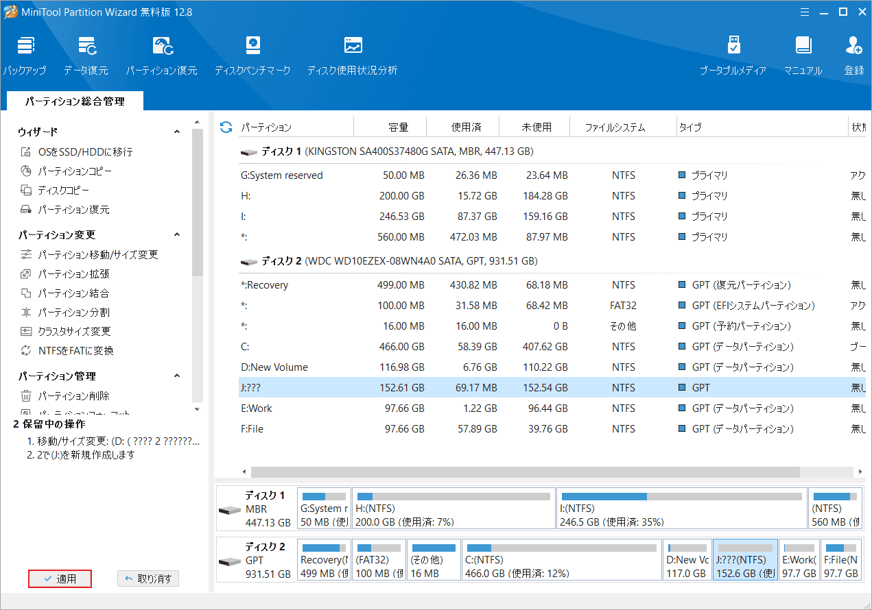 PCでSwitch のゲームをプレイする 3 つの方法【画像付き】 - MiniTool