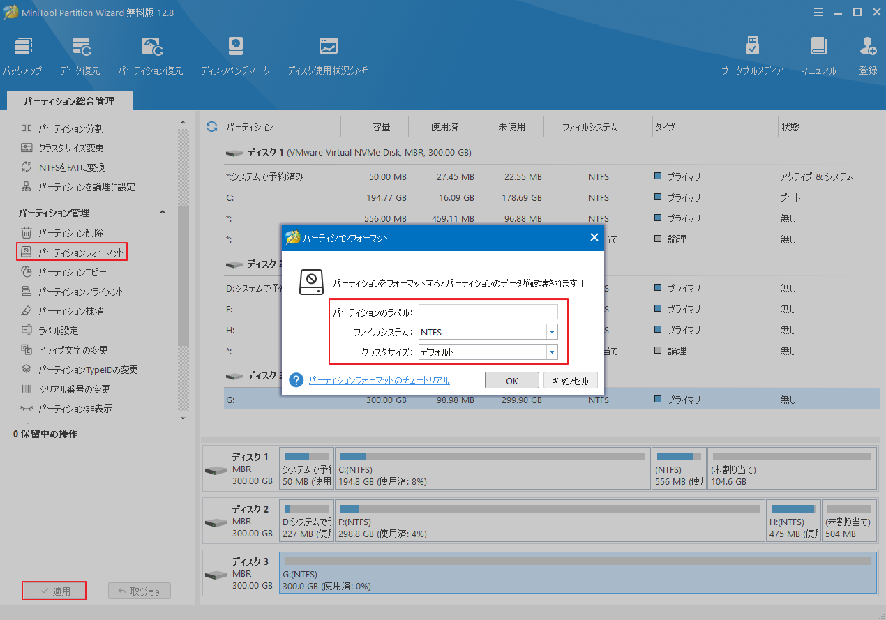 Hitachi外付けHDDが認識しない場合の対処法