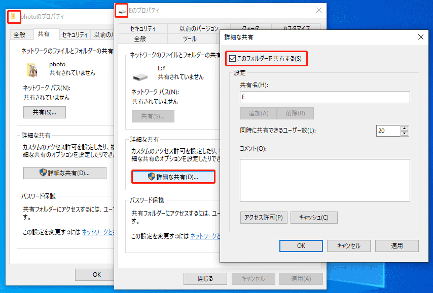 エラーコード0x80070035を修正する方法 [画像付き]