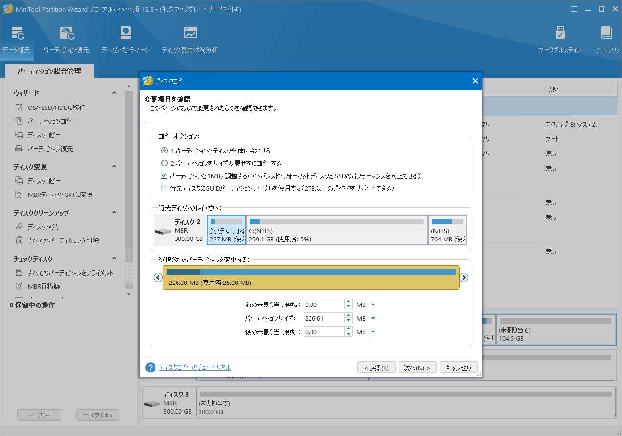 HP Envy x360のSSDとRAMのアップグレード方法