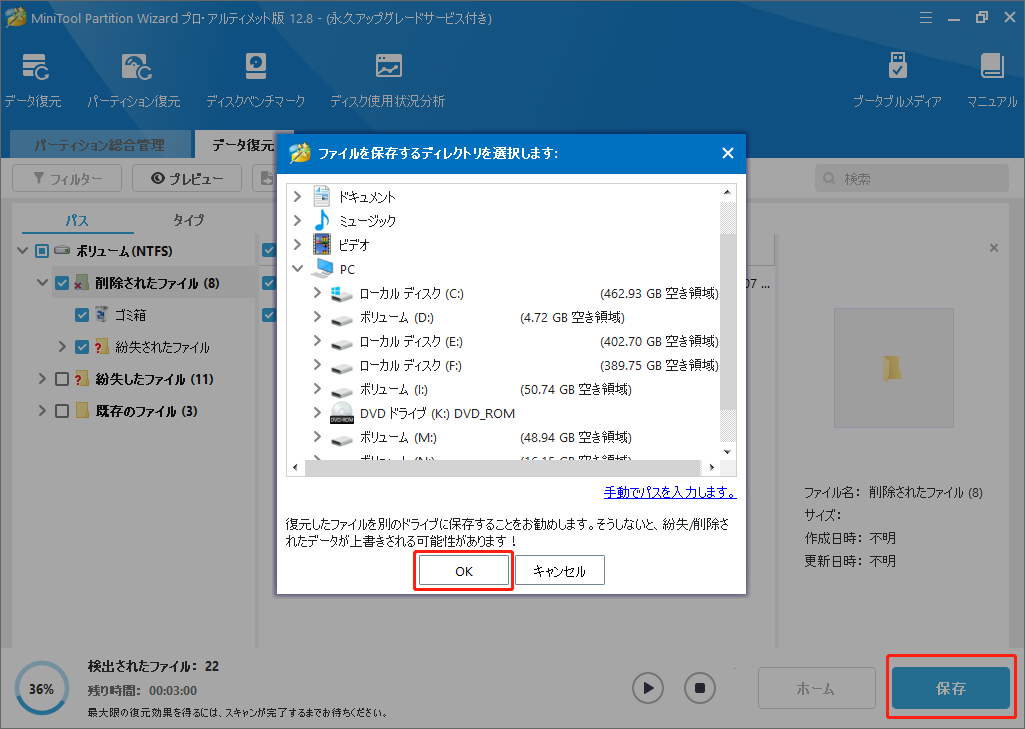 外付きハードディスクにI/O デバイスエラーの対処法8選 外付きハードディスクにI/O デバイスエラーの対処法8選